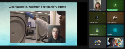 Снимок экрана 882